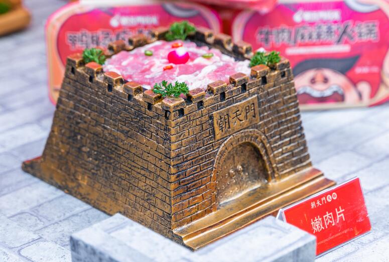 重慶火鍋如何打破口味壁壘,擁抱更多消費(fèi)者?