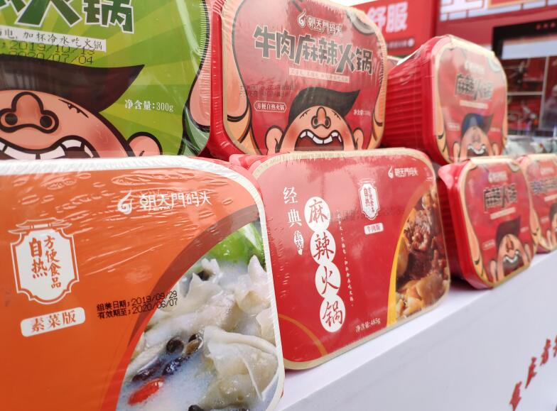 吃火鍋的時間應該控制在多長時間內？