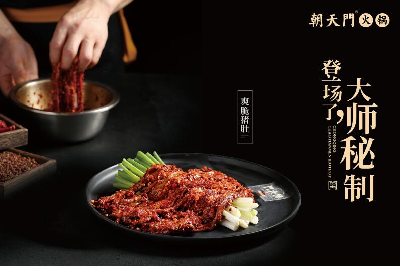 重慶正宗老火鍋加盟怎么樣？有哪些優(yōu)勢(shì)？