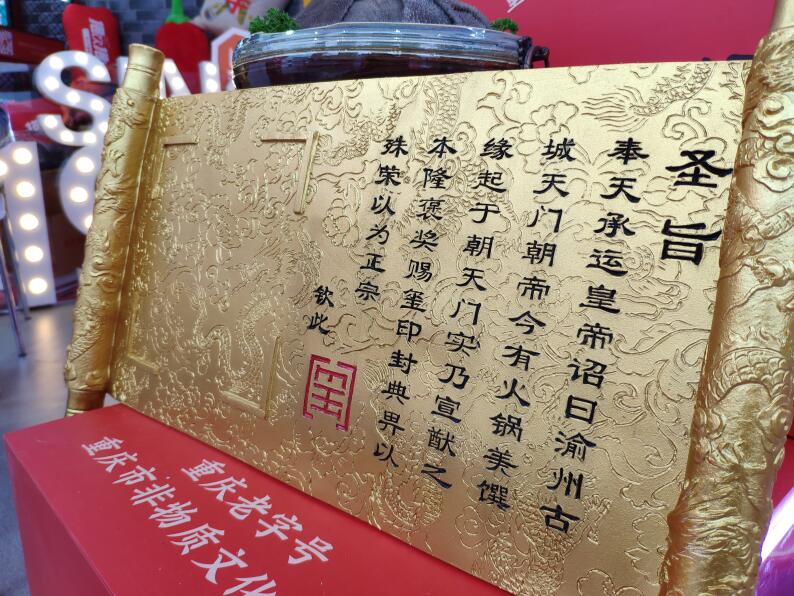 投資一家重慶火鍋店應(yīng)該怎么做？