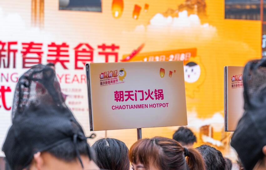 凱里開火鍋加盟店怎么選址？有何技巧？