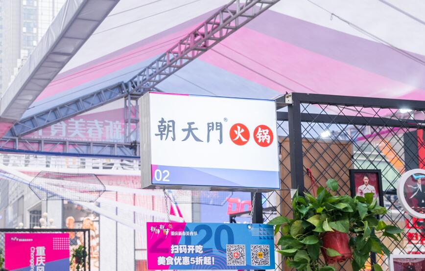 加盟正宗四川火鍋店，你需要注意這三點(diǎn)