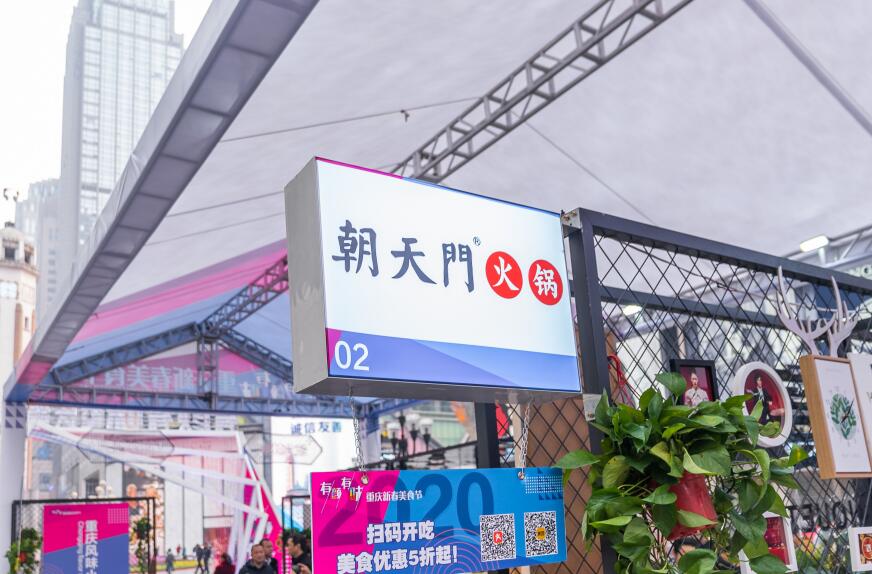 150萬投資什么項目好？開火鍋加盟店怎么樣