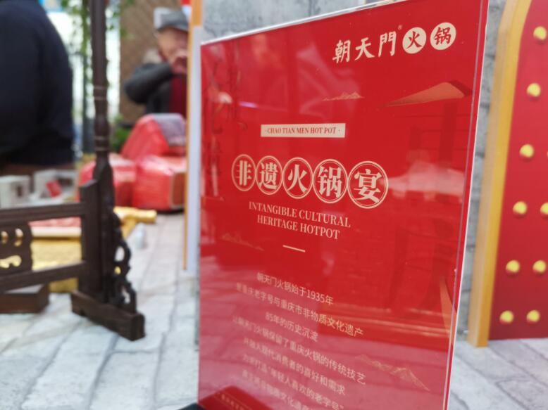 拉薩開火鍋加盟店有市場嗎？好做嗎？