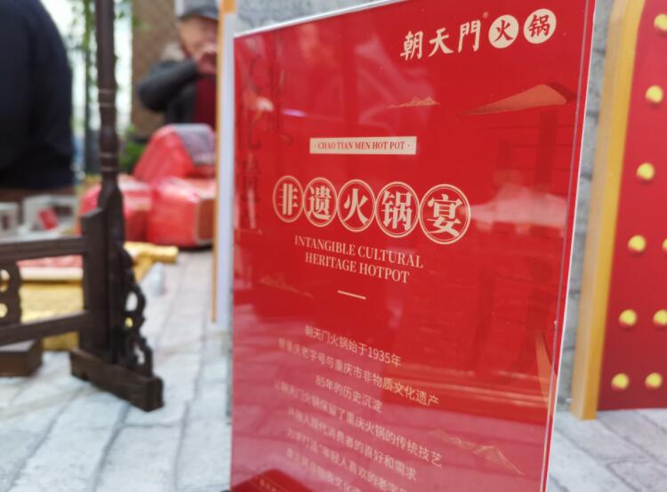 資陽開火鍋加盟店怎么樣？如何規劃選址？