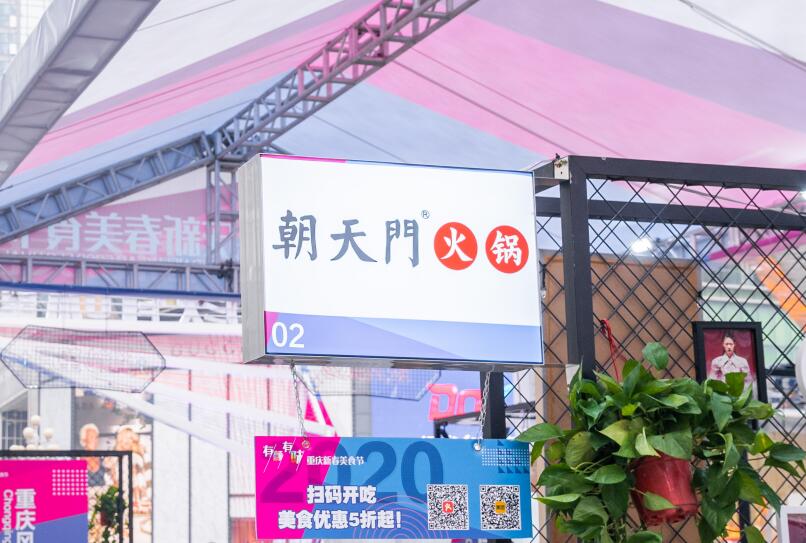 阜康開火鍋加盟店前景好嗎？有市場嗎？