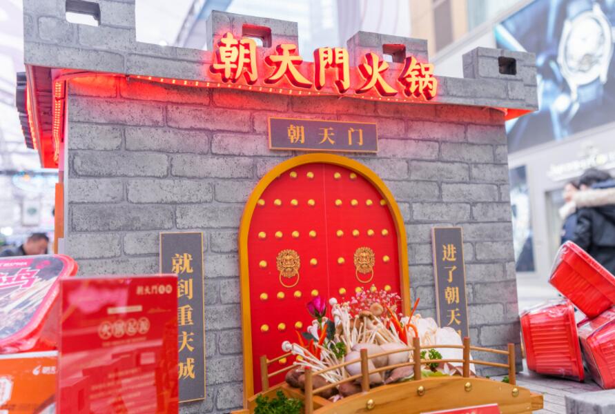 昌吉開(kāi)火鍋加盟店賺錢(qián)嗎？前景怎么樣？