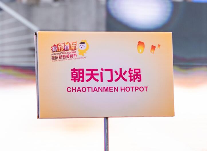 470萬開火鍋店行嗎？開業前要做哪些工作？