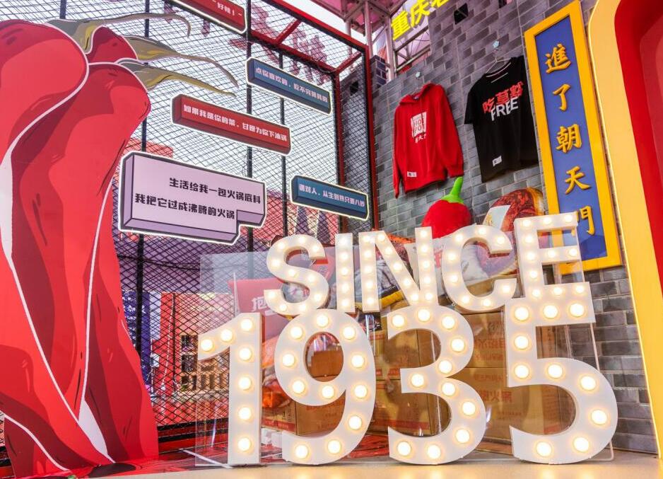 啟東開火鍋加盟店，這三大經(jīng)營(yíng)技巧必備！