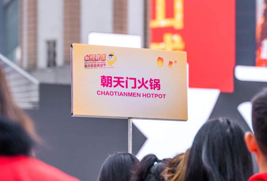 太倉開火鍋加盟店，有哪些條件是必備的？