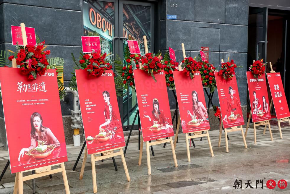 吉首開火鍋加盟店，需掌握哪些經(jīng)營技巧？