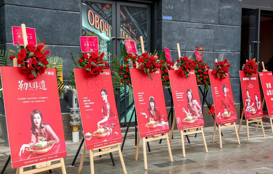 四川朝天門哪家火鍋好吃？這家老字號味道巴適！