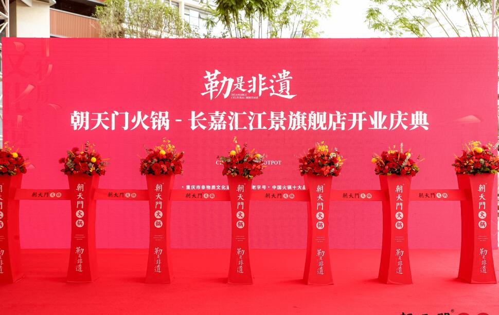 來福士好吃的火鍋推薦，這家火鍋店排隊也要吃！