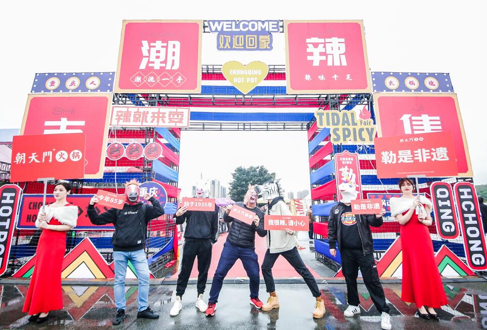 如何開好火鍋連鎖加盟店？服務與口碑很關鍵！