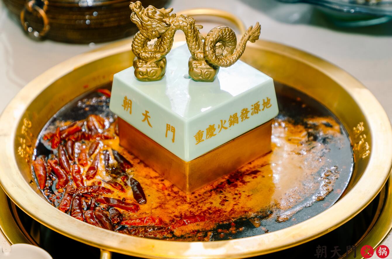 加盟火鍋底料哪個(gè)公司好？手把手教你選擇！