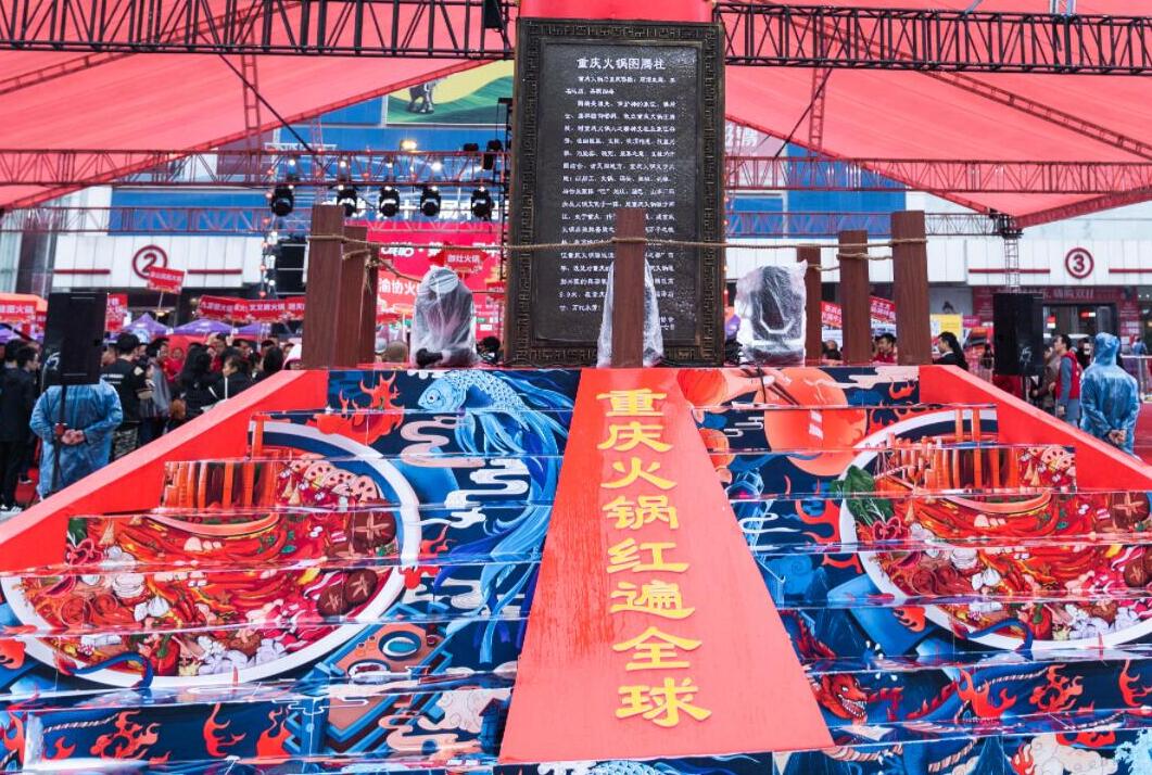 唐山開火鍋加盟店，開業(yè)前需格外注意這幾點！