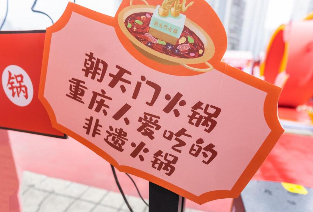 邯鄲開火鍋加盟店，如何打造門店亮點？