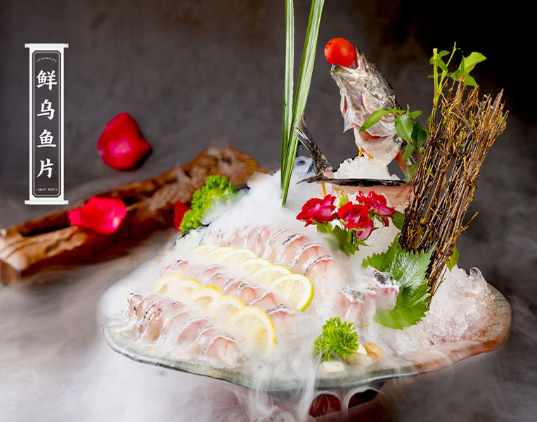 朝天門火鍋鮮烏魚片