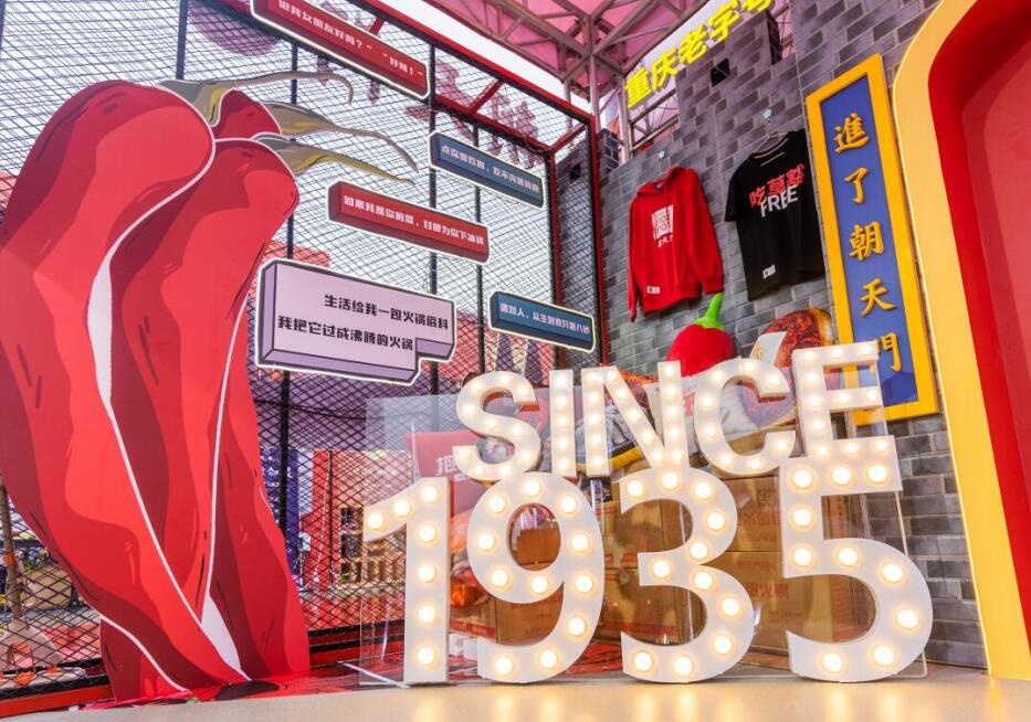 加盟火鍋店虧死了？問(wèn)題原來(lái)出在這里！