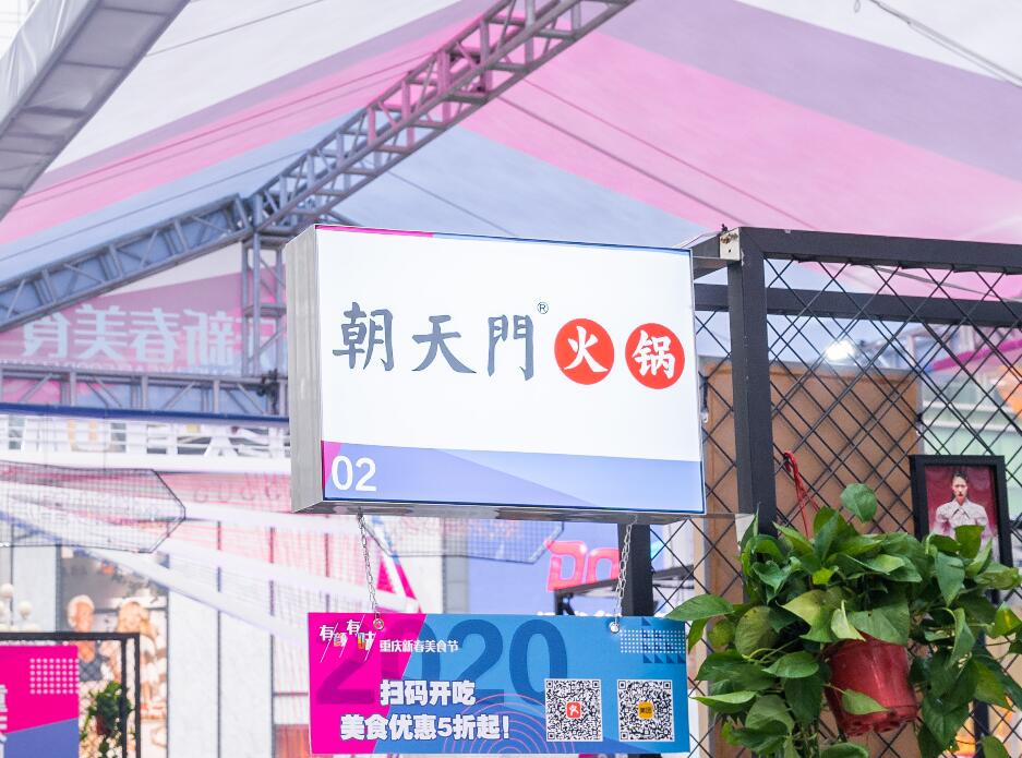 丹東開火鍋加盟店，如何規劃門頭形象？