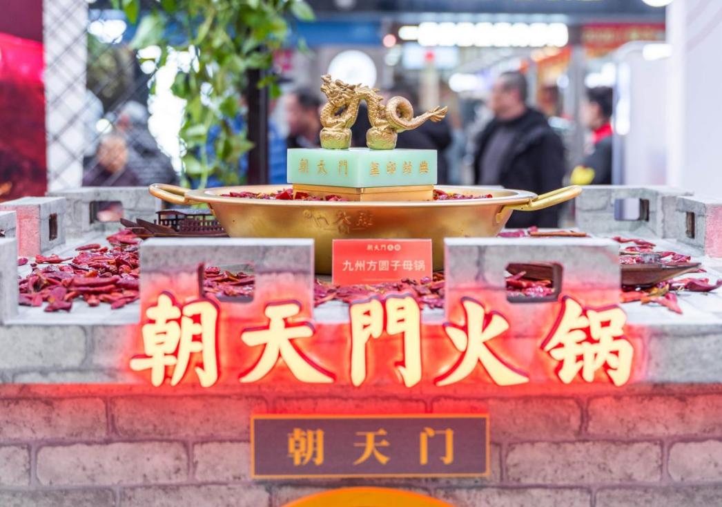 興城開火鍋加盟店，如何進行品牌傳播？