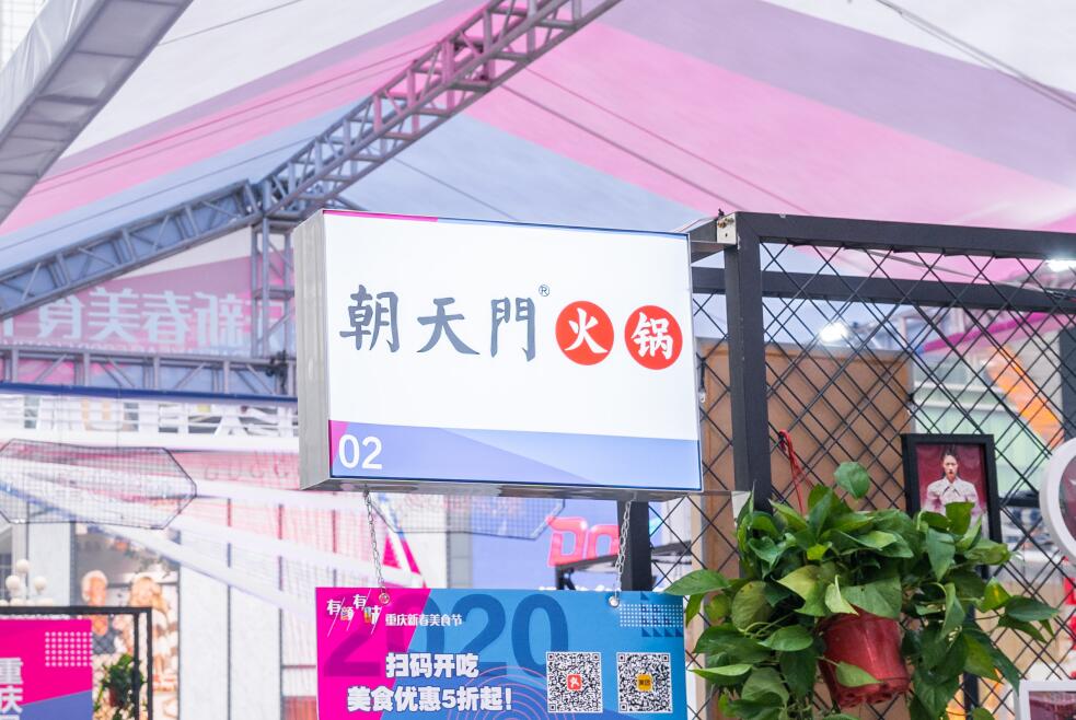 包頭開(kāi)火鍋加盟店，如何分配工作效率高？