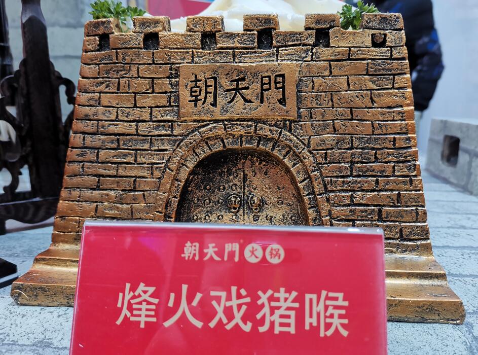 武隆開(kāi)火鍋加盟店，如何打造更好的味道？