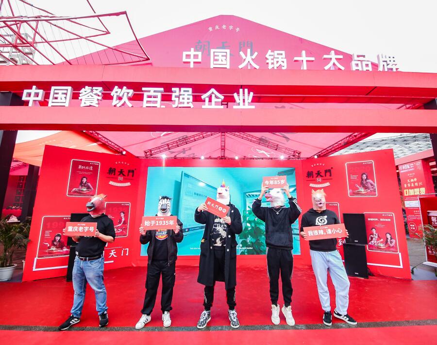 四川人和外地人吃火鍋的差別在哪兒?