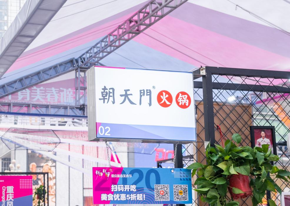 連鎖火鍋加盟需要注意哪些合作細節？