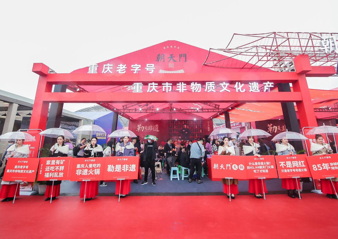 朝天門特色火鍋在哪些城市有店？如何加盟？