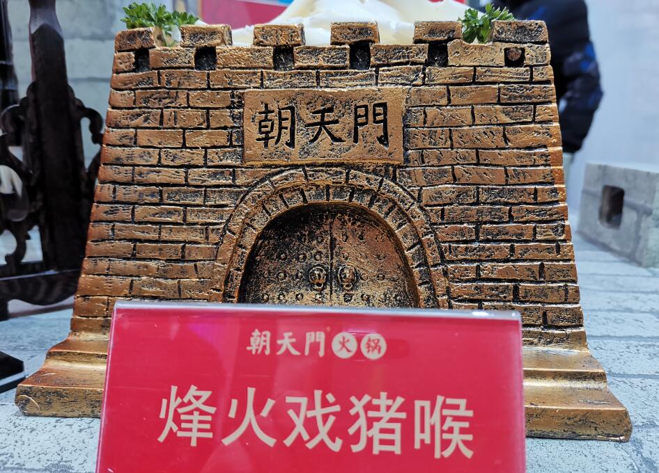 四川老火鍋連鎖加盟指南，創業小白必看！