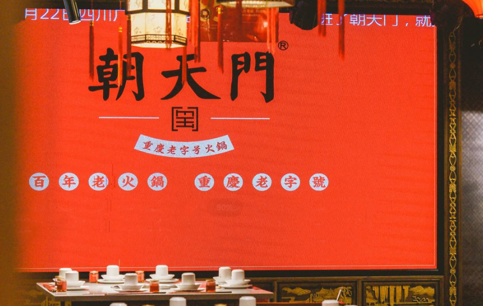 加盟火鍋店如何管理好廚房？要把控好這五點！