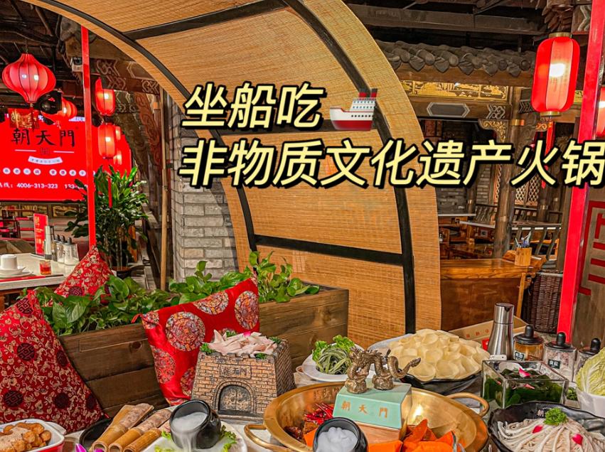 輕松打造火鍋店舒適就餐環(huán)境，學(xué)會(huì)這四招！