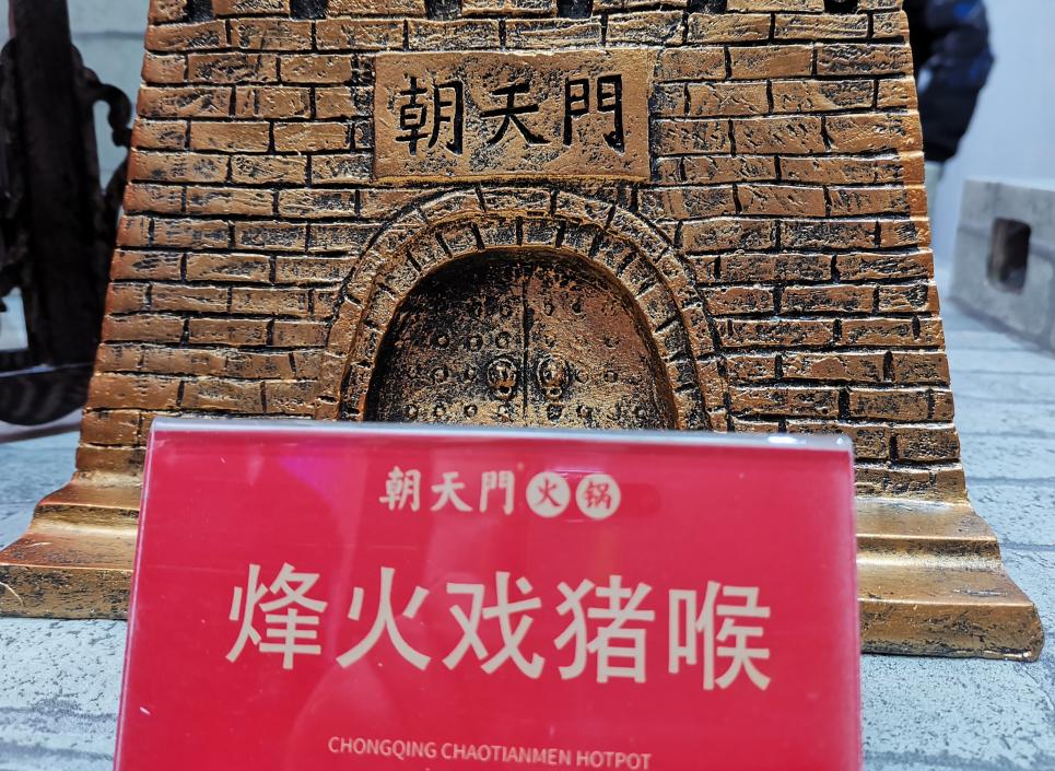 做好這些事情火鍋加盟店才能長遠發(fā)展！