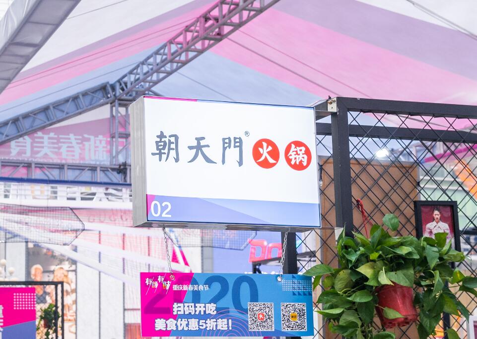 火鍋店生意好賺得少？這五招提高翻臺(tái)率！