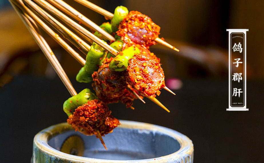 火鍋行業中，串串香的發展趨勢如何？