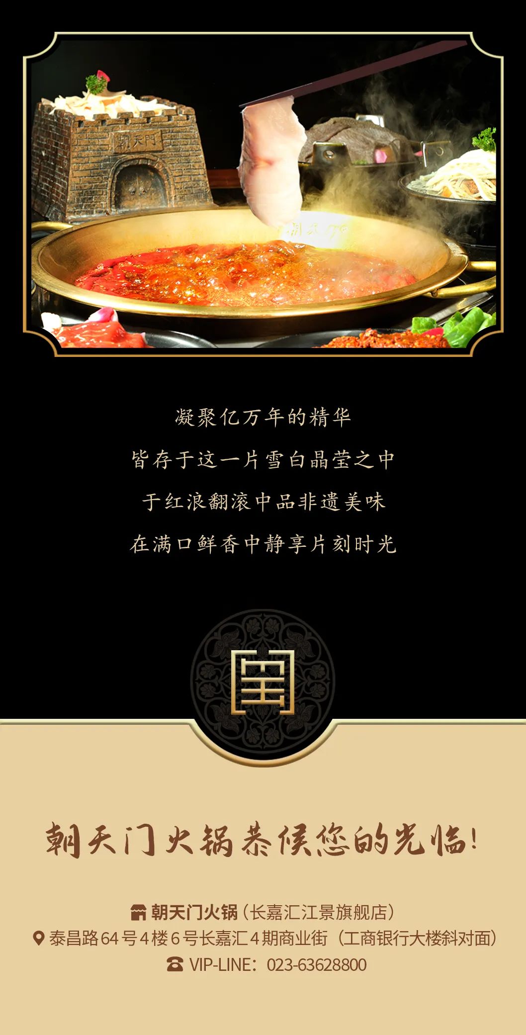 九州鱘龍魚片上新 | 自然臻藏，獻(xiàn)給吃魚有講究的人