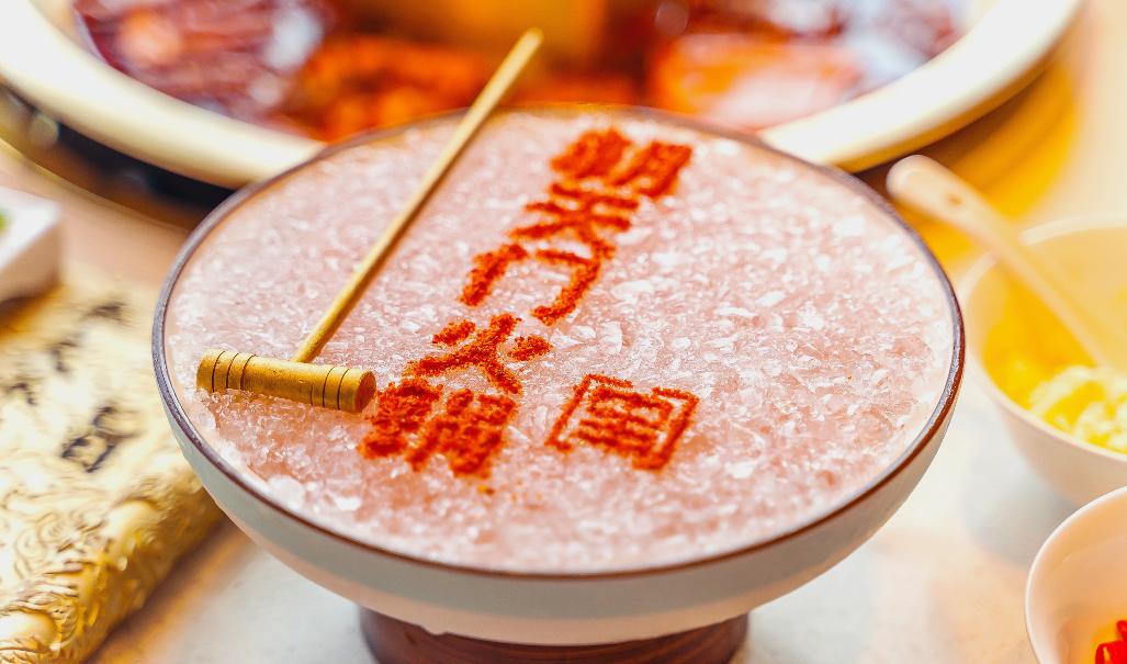 想開火鍋店，加盟品牌推薦，為創業帶來新機遇！