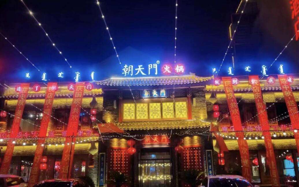 火鍋創(chuàng)業(yè)，加盟品牌哪家好？這篇文章給出答案！