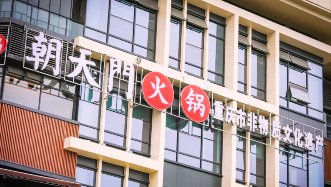 火鍋鍋底選擇太多，加盟商應該怎樣制作？