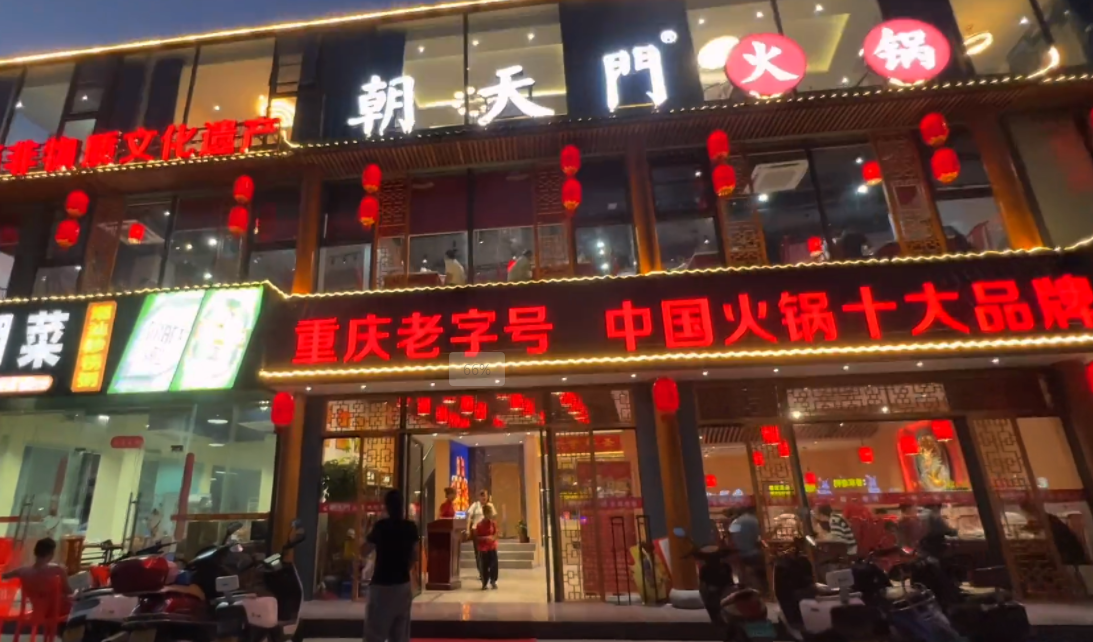 開一家商務火鍋店，這五點很重要，特別是最后一點！